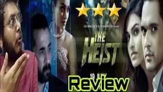 THE HEIST REVIEW | THE HEIST MOVIE REVIEW | THE HEIST PUBLIC REACTION | SUMAN RAO, SIDDHANTH KAPOOR