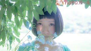 【hanaガール】"小鳥遊しほ " & "池田圭"