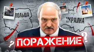 Экономика в Беларуси на коленях / Лукашенко требует оружия / В Грузии протесты