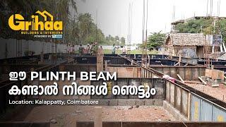 Plinth Beam Concrete | Ongoing Construction | Foundation | Tamilnadu | Concrete Detailing | #home