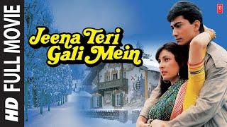 Jeena Teri Gali Mein (Full Movie) Suraj, Kavita, Tinnu Anand | T-Series Bollywood Classics