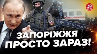 Увага! РФ проводить ЖАХЛИВІ арешти на Запоріжжі. У ФСБ серйозні ПРОБЛЕМИ на окупованих територіях