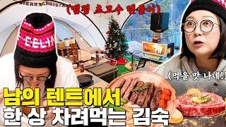 5성급 텐들이️ 거실+침실+손님방+창고까지 지닌 캠고수 텐트