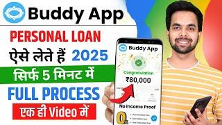 Buddy loan 2025 | Buddy loan kaise apply kare | Buddy loan app se loan kaise le | Buddy loan app