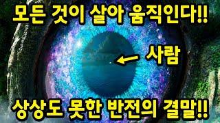 "디즈니 플러스"에서 전세계 "1위" 찍고 재밌다고 난리난 레전드 신작 애니.. ㅎㄷㄷ