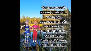 — Давай, думай о чем-нибудь веселом!