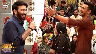 Humen Dusra Fahad Mustafa nahi Chahiye  Funny Moment  Jeeto Pakistan League #fahadmustafa