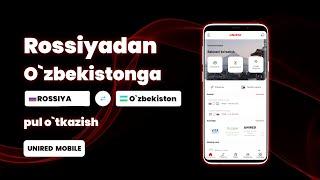 Rossiyadan O'zbekistonga pul yuborish | Unired Mobile