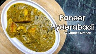 Paneer Hyderabadi Recipe इसे खाने के बाद बाकी सारी पनीर की सब्जी भूल जाओगे | By Sagar's Kitchen