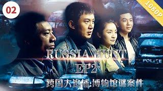 《跨国大追捕2：博物馆谜案》Museum Mystery 青铜小木匠深陷凶杀案 结果是个王者 | 郭家铭 / 张永庆 / 杨悦心