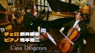 Live at 2023/12/1 in CasaDiogenes 4 Richard Rodney Bennett Buskin