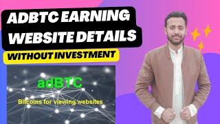 Adbtc.top free earning website details|How to earn money online for students.