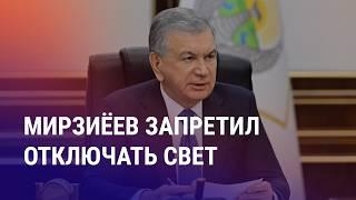 Из армии в колонию: таджикистанец получил 14 лет за шпионаж. Пожар в Астане: погибли 4 ребенка