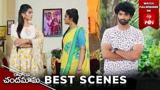 Ravoyi Chandamama Best Scenes: 9th October 2024 Episode Highlights | Watch Full Episode on ETV Win