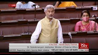 External Affairs Minister S. Jaishankar's Statement on ‘India’s Vaccine Maitri Initiative