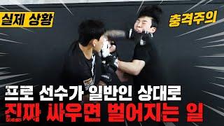태권도 선출이 레슬러한테 발차기 쓰다가 잡히면?!!!  [파이터100 원정대 EP1 레드훅 멀티짐]