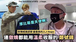 The Sunshine of BTS J-hope! Hoseok shows how kind he is [BTS]