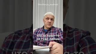 Самая Большая Проблема Человека | #религия #ислам #психология