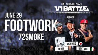 Footwork 72Smoke || V1 Battle 29.06.2024