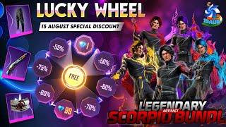 Next Lucky Wheel Event Date & 15 August New Event  | Free Fire New Event | Ff New Event