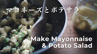 Japanese Mayonnaise Recipe & Japanese Potato Salad