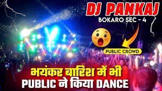 DJ Pankaj Road Show Na Kiya Bokaro Sector 4 Road Show Ma Chakka Jaam