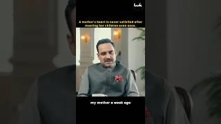 Pankaj Tripathi's two lines for his mother 