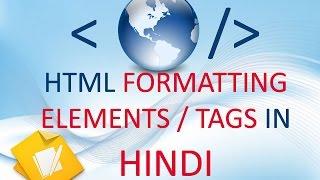 6. HTML Formatting Tags in Hindi / Urdu.