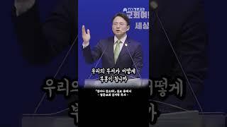 [명문교회]세상을 변화시키는 단 한 사람 - 김지혁 목사