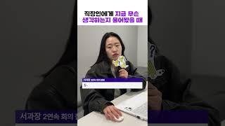 내 머릿속 24/7 : 집집집집집집집집집집ㅂ지비집집집지비집