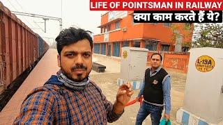 Life Of Pointsman in Railway | क्या काम होता है एक पॉइंटमैन का रेलवे में | RAILWAY POINTSMAN