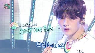 [HOT] LEE KNOW - Finesse, 리노- 피네스 Show Music core 20210814