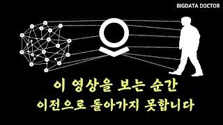 온톨로지에 대한 충격적인 해설(feat. 팔란티어)