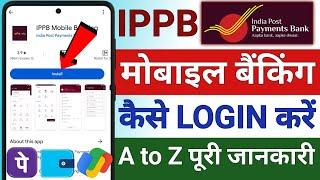 IPPB Mobile Banking Login Kaise Kare | IPPB Mobile Banking New Registration Process 2024