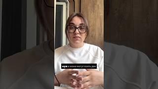 Как мужу и жене взять две семейные ипотеки? #ипотека #семья #брокер #риелтор