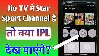 Jio TV me "Star Sport" channel se ipl dekh sakte hai?