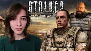 S.T.A.L.K.E.R. Зов Припяти | Собираем отряд #6