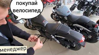 ЦЕНЫ на МОТОЦИКЛЫ 2024 | Китайские,Японские,из Европы | Honda Rebel 1100 ,Benda Chinchilla 300