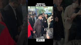 계엄해제 당시 입었던 옷 그대로 #한동훈