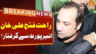Rahat Fateh Ali Arrested From Airport ?? | Breaking News | GNN