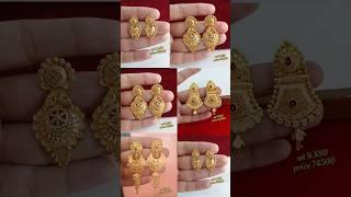 Latest Gold Earrings Designs With Weight And Price || new gold earrings designs with price #shots