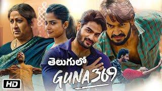 Guna 369 Full Movie in Telugu | Kartikeya Gummakonda, Anagha Maruthora, Adithya Menon, Naresh |