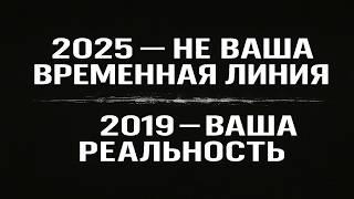 ВЫ ТОЖЕ ЗАМЕТИЛИ ЭТО? Версия о нашей реальности от которой становится не по себе