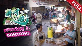 《新村之后》第一集：文冬 | Journey To Homeland EP01: Buntong