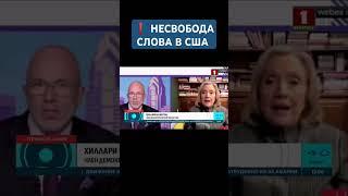 В США предложили зацензурировать интернет #сша #цензура #америка #байден #свободаслова #трамп