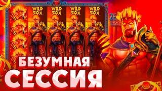 РИСКНУЛ ВСЕМ И КУПИЛ ALL IN БОНУС ЗА 360.000Р! ПОЙМАЛ МОЩНЫЙ ЗАНОС В ZEUS VS HADES (ОТМАЗКА!)