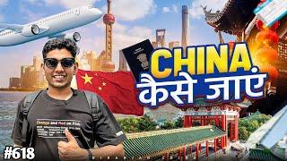 How to Travel China || visa, immigration, hotel, food, money