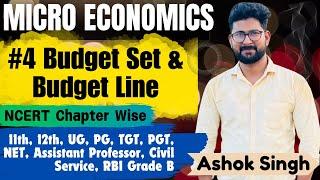 What is Budget Set & Budget Line || NCERT Economics || Economics by Ashok Singh