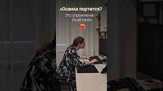 СФИНКС - ПОЧУВСТВУЙ ЛЁГКОСТЬ И ОСВОБОЖДЕНИЕ