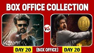 Vettaiyan vs Leo 20 Days Box Office Collection | Vettaiyan Worldwide Collection | Rajini vs Vijay